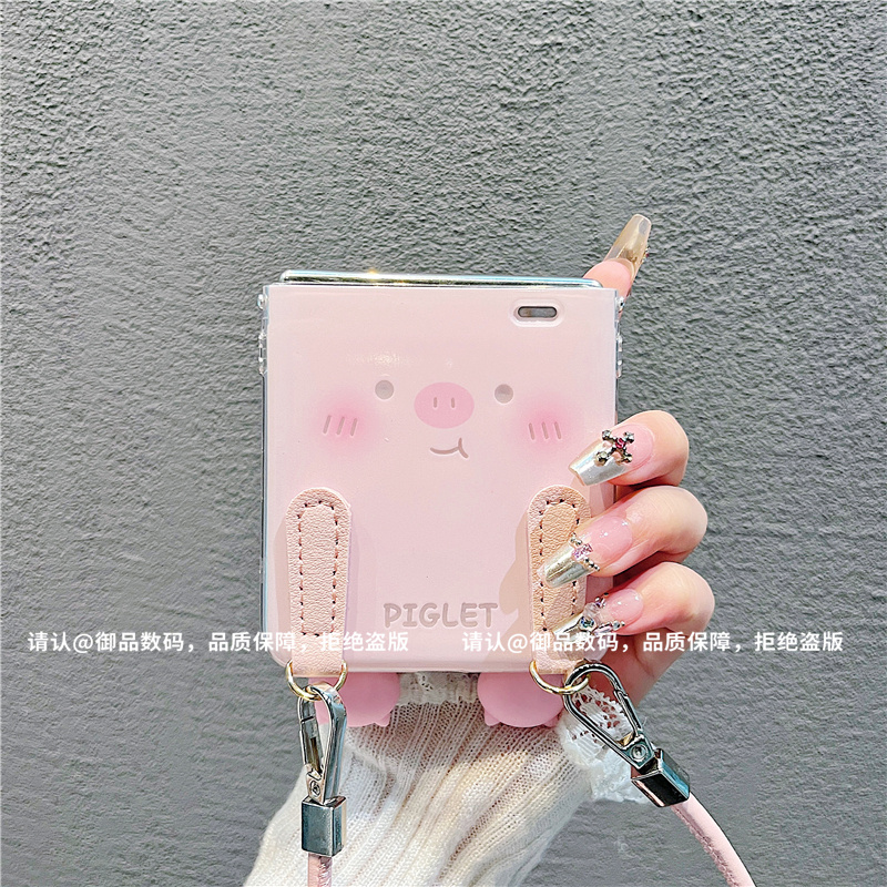 （荣耀MagicVFlip系列）透明折叠壳适用荣耀MagicVFlip手机壳防摔潮