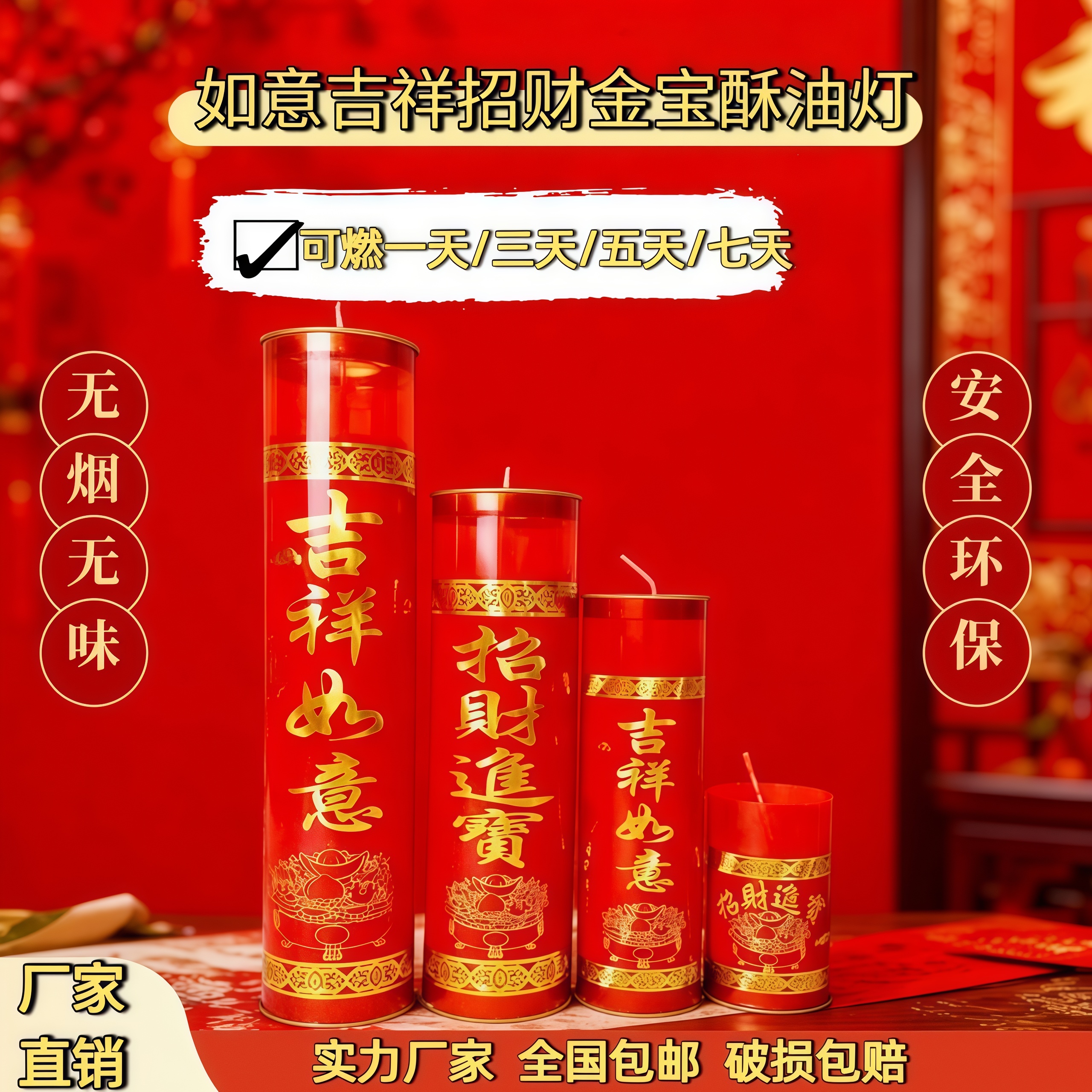 手工家用灯座斗烛7天5天3天1天烛台台蜡烛灯佛佛前酥油灯