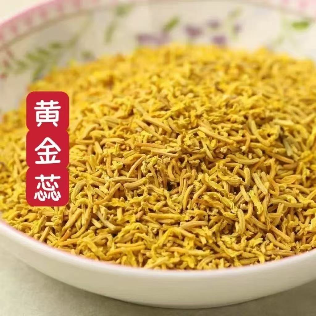 牡丹金丝蕊云南农产品山货特产自然晾晒食用泡水养生50g/袋