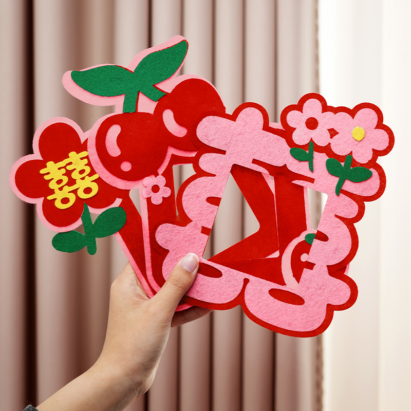 结婚开关装饰贴婚房布置套婚插座喜字贴新房客厅装饰备婚用品大全