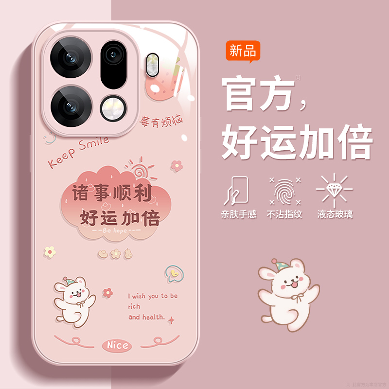 好运加倍适用OPPOfindx9手机壳新款Reno15保护套X8液态玻璃14防摔