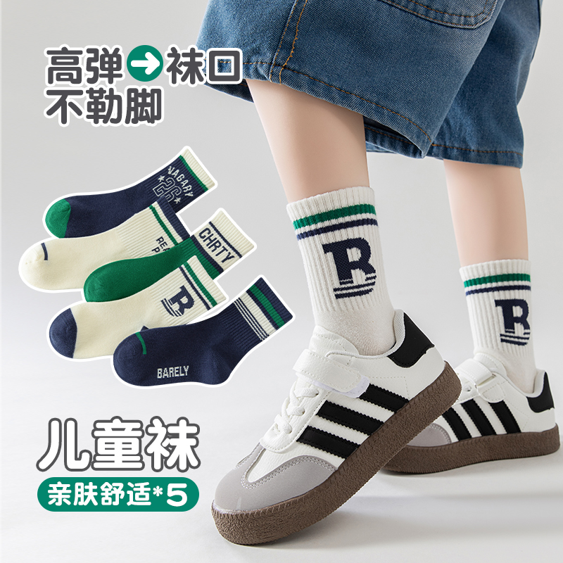 男童秋冬季中筒袜春秋女童宝宝春秋耐脏儿童袜子学生篮球运动袜