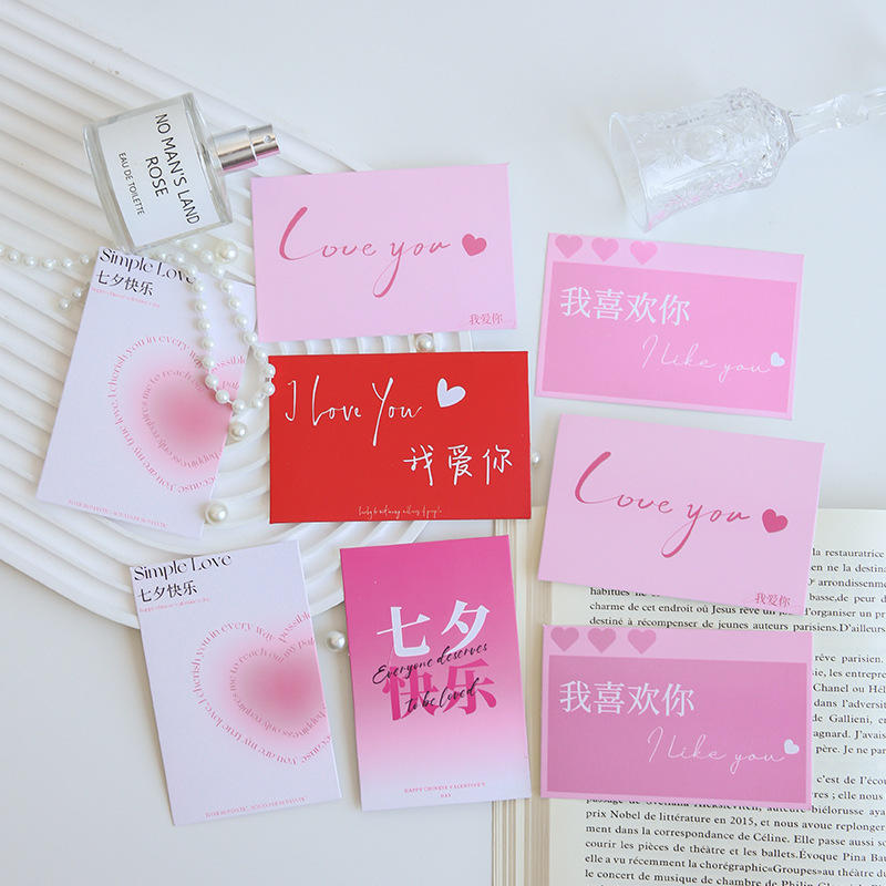 七夕鲜花包装大卡礼物花束装饰浪漫氛围卡片手工花艺材料花店资材