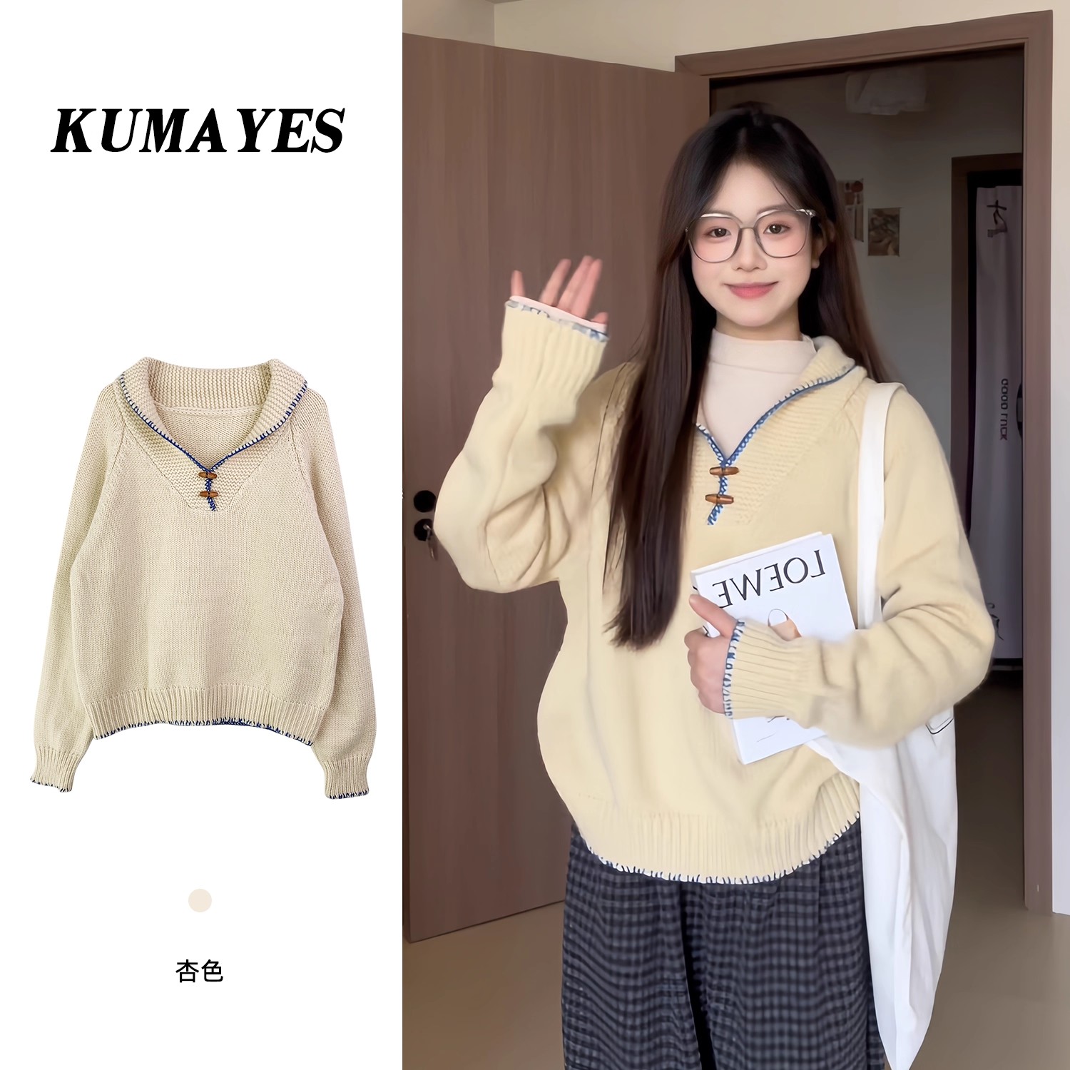 【清】 复古藏蓝色海军领长袖针织毛衣女秋冬外穿减龄牛角扣上衣