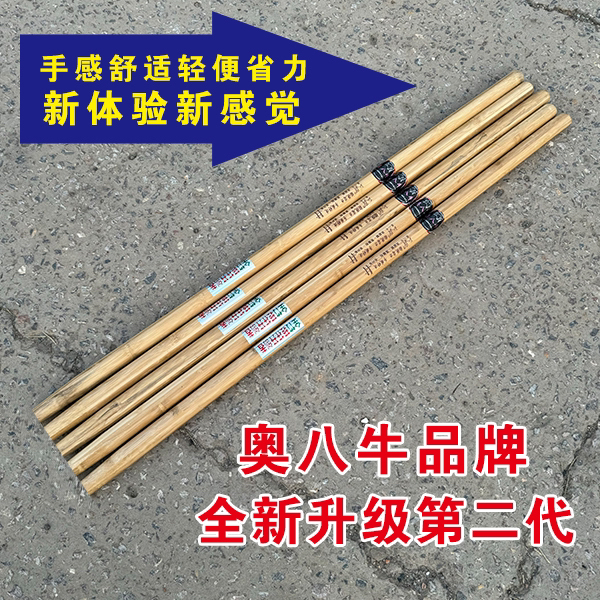 特级竹子柄压缩竹柄高硬度锹柄镐把农具通用竹子柄超轻实心竹子把