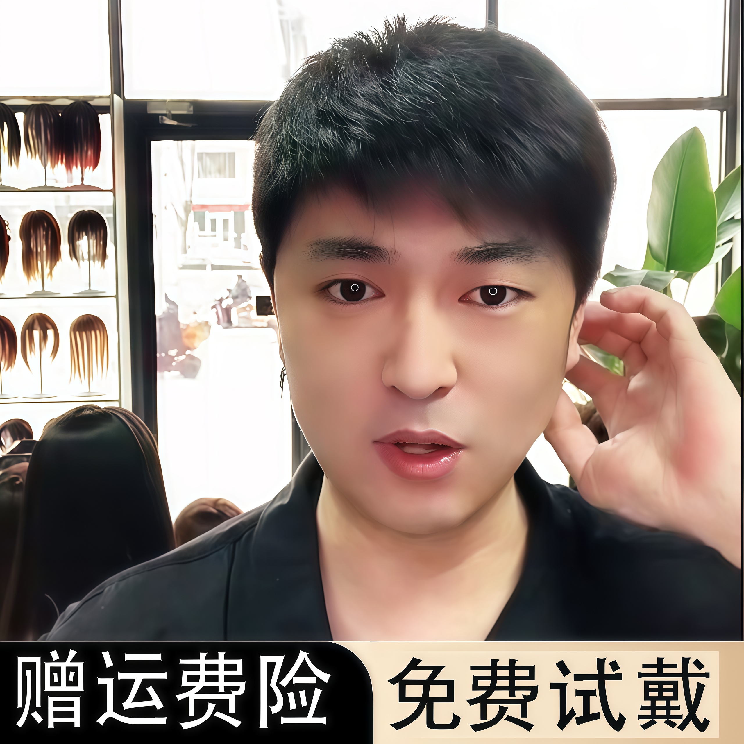 男士假发全头套头顶隐形中老年短发遮盖白发光头秃顶透气全真发男