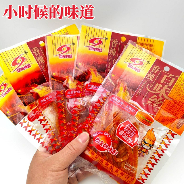 巨龙香辣百味丝辣条麻辣丝小面 面筋8090后儿时怀旧小吃零食休闲