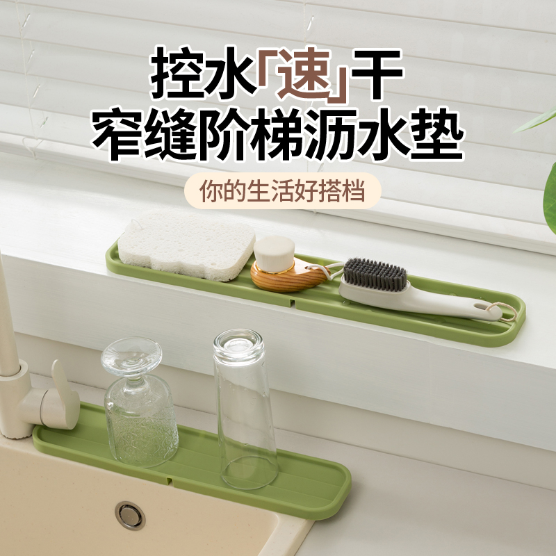 生活宣言厨房硅胶锅盖垫窄边防滑垫家用置物收纳垫灶台隔热垫