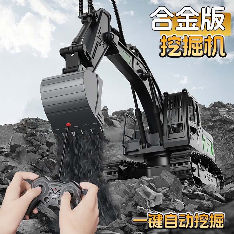儿童超大号合金6通道遥控挖掘机玩具工程车玩具履带男孩仿真模型