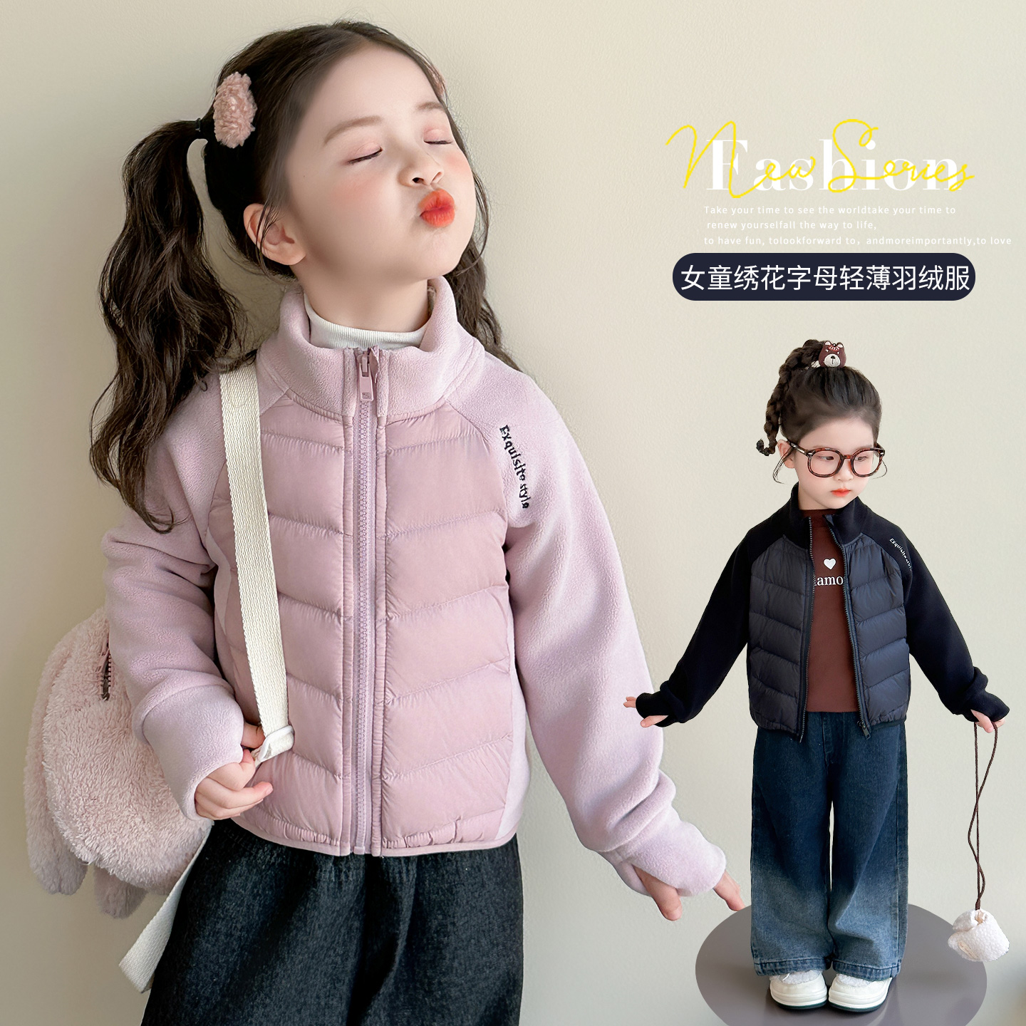 女童轻薄羽绒服冬季2025新款洋气儿童装加厚外套女宝宝外套秋冬款