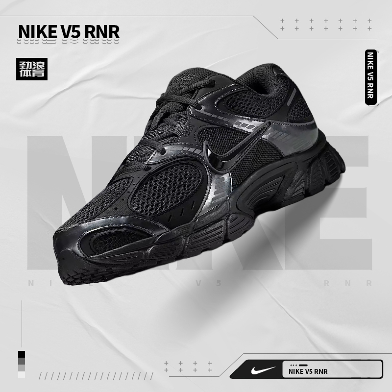 NIKE/耐克男子V5 RNR黑武士经典时尚缓震透气休闲鞋HJ5228-001