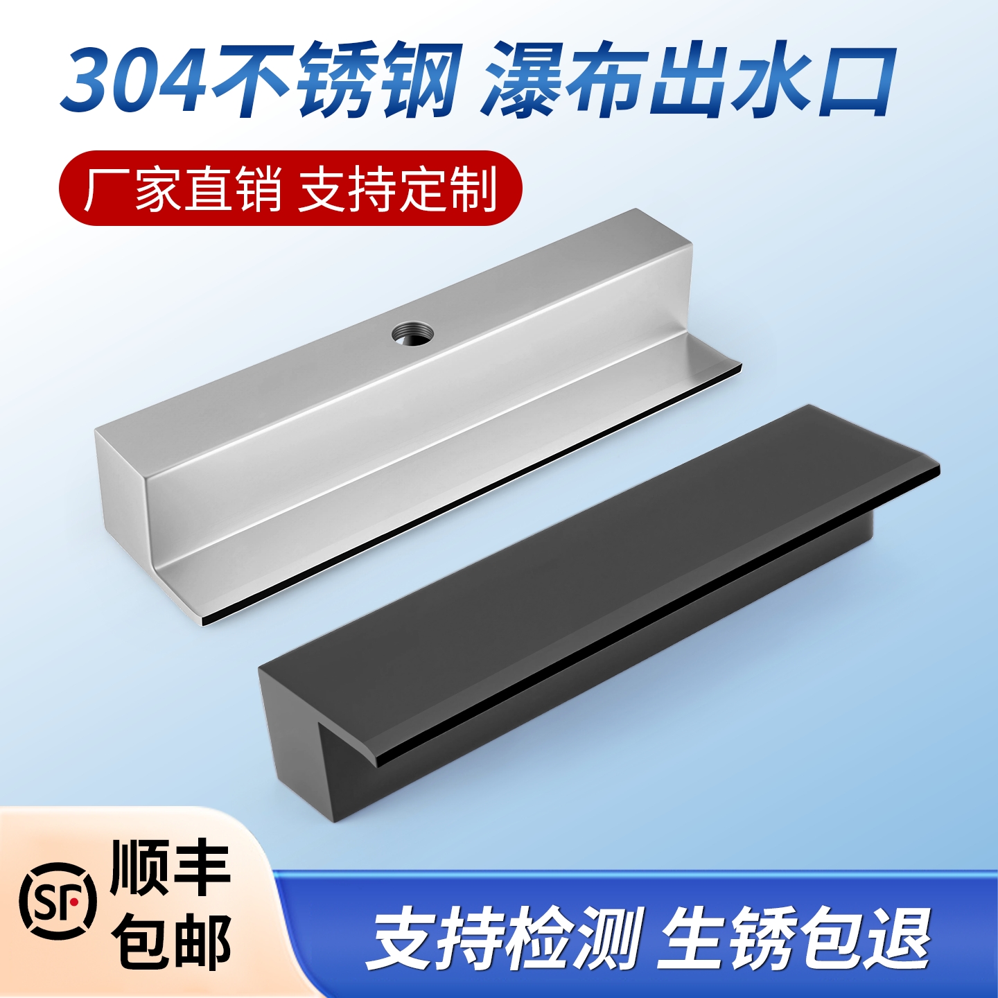 庭院景观花园锦鲤鱼池流水墙不锈钢瀑布出水口流水槽假山循环叠水