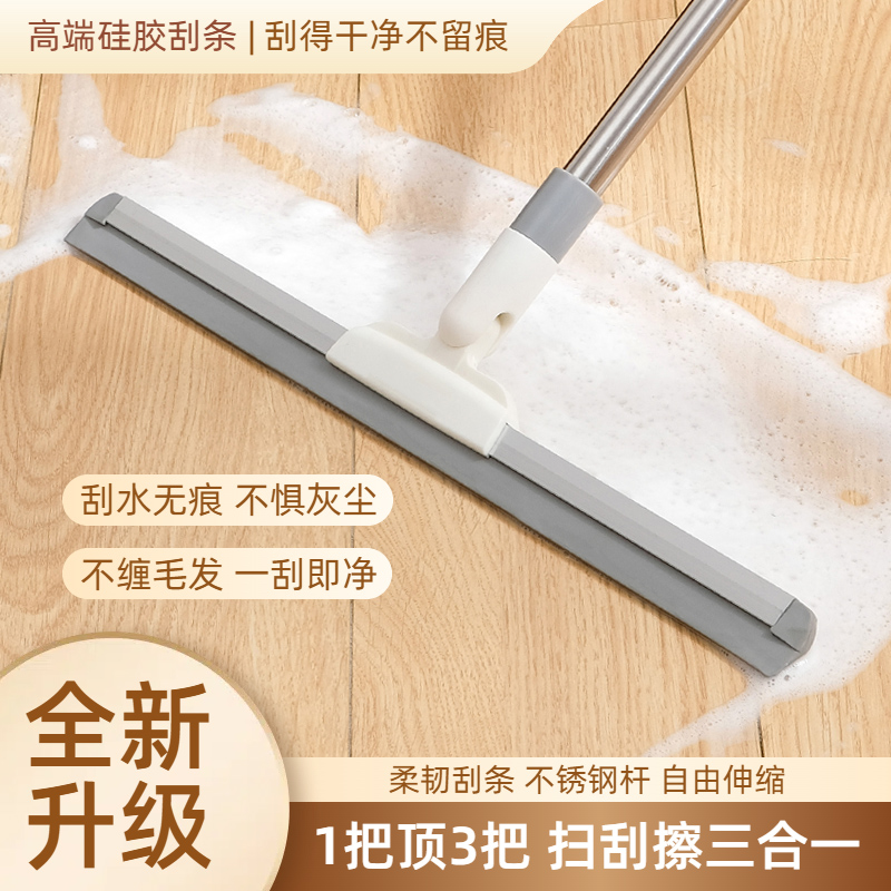 多功能魔术扫把刮水神器浴室卫生间刮地板扫把硅胶地刮扫头发家用