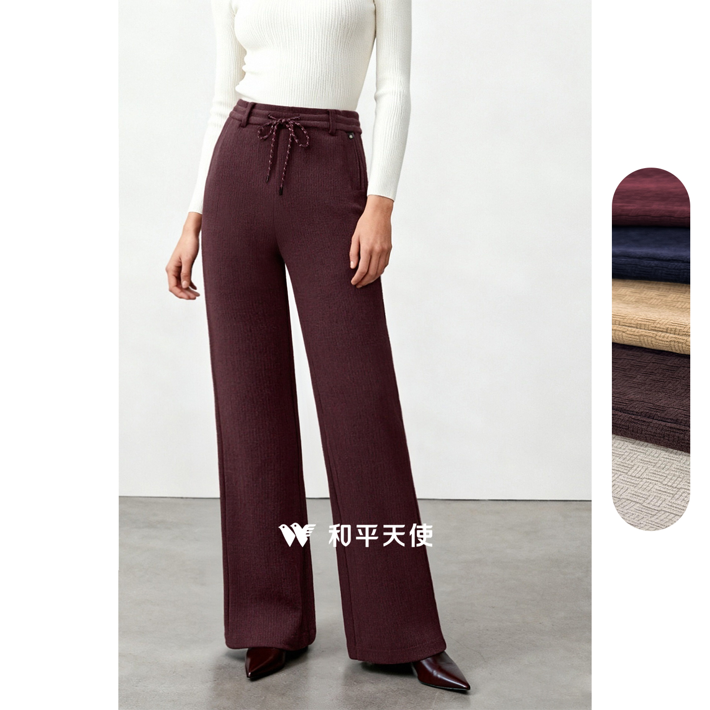 和平天使   2025秋冬女士时尚针织高腰秋季时尚百搭直筒裤