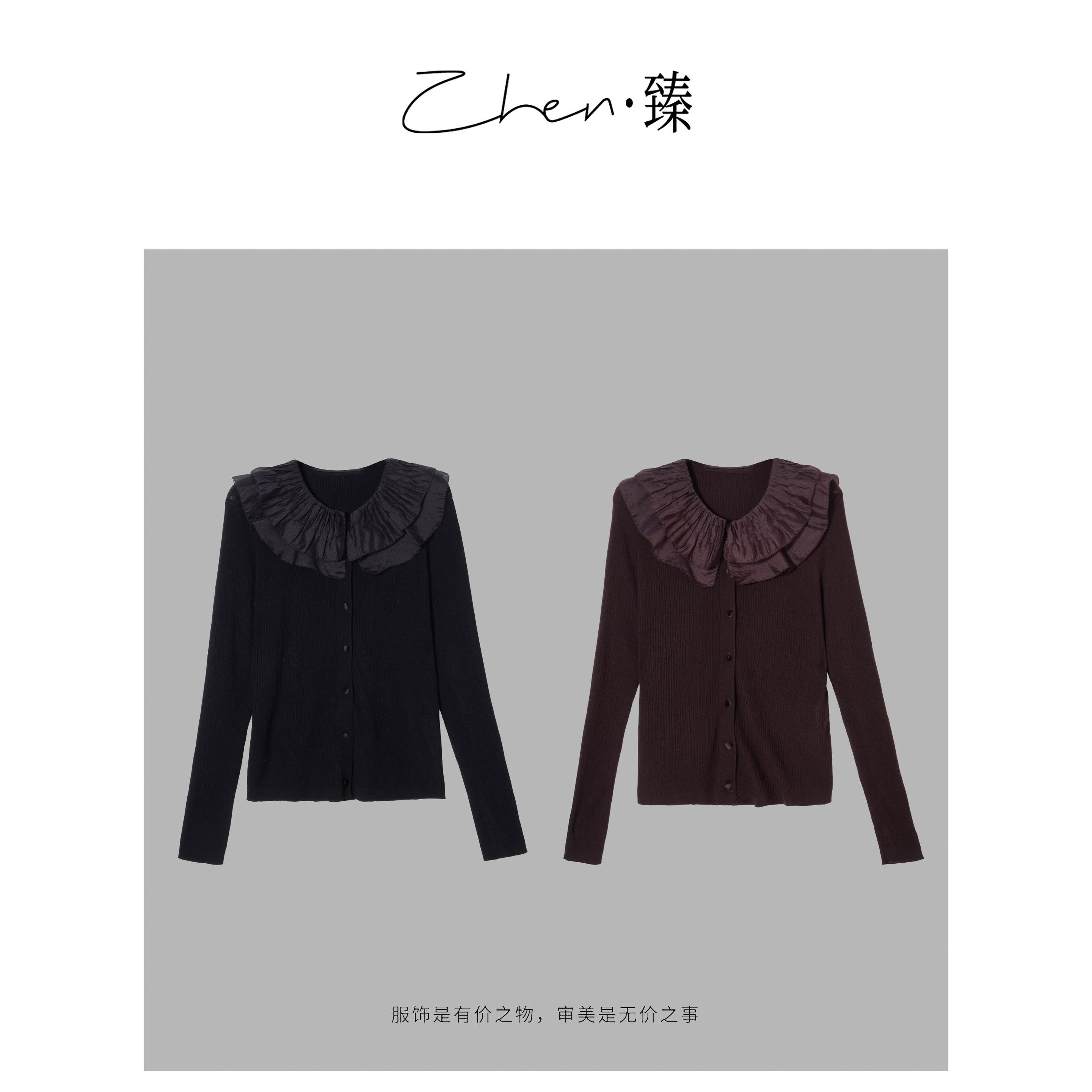 ZHEN.臻 设计师花瓣娃娃领满分羊毛针织衫秋冬开衫外套SY8867Z