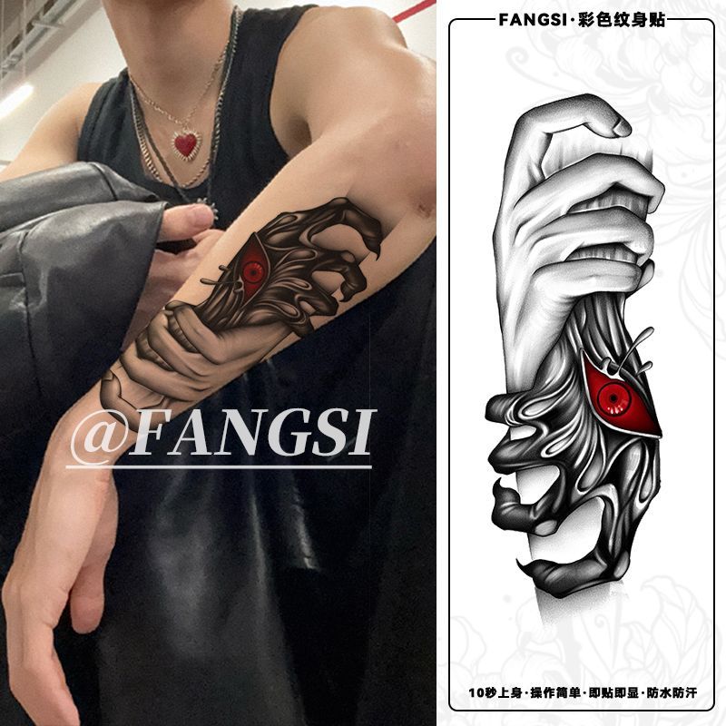 恶魔救赎之手彩色纹身贴霸气男女花臂防水彩绘暗黑手臂霸气持久