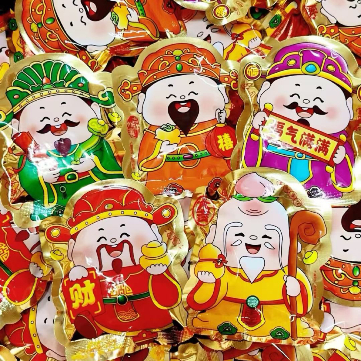 五福财神糖水果糖QQ糖多口味果香