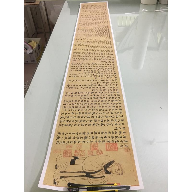 赵孟頫道德经复古书法字画真迹高清微喷仿古复制临摹手卷装饰画