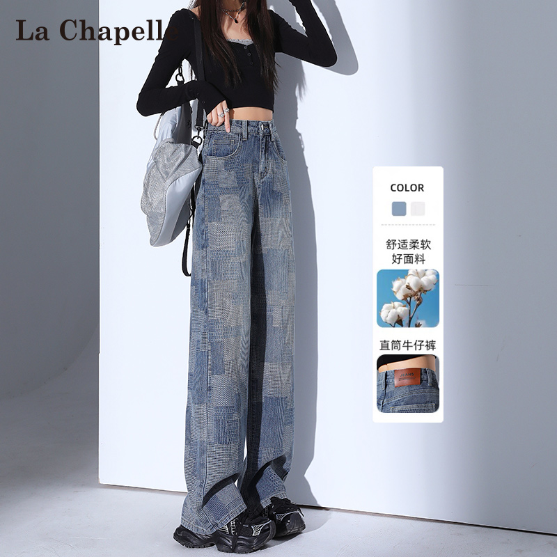 拉夏贝尔美式阔腿牛仔裤女春季新款格子纹理感高腰宽松直筒拖地裤