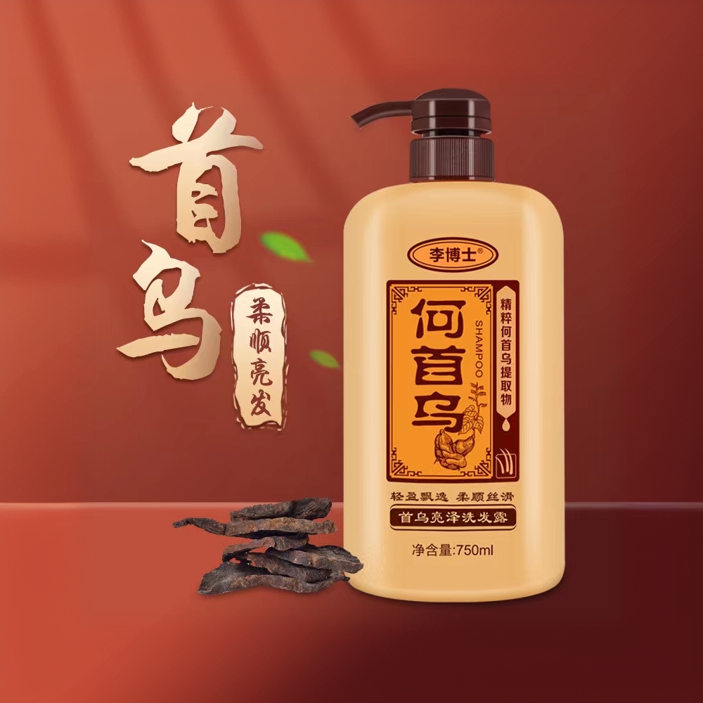 李博士首乌亮泽洗发露（何首乌提取物精粹滋养飘逸83%去屑止痒)