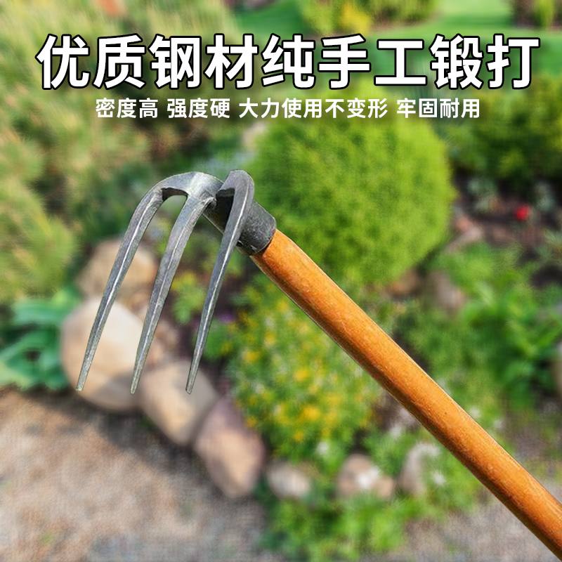 锻打齿耙园林三齿翻地红薯加厚除草花生耙子松土赶海钉耙抓钩农用