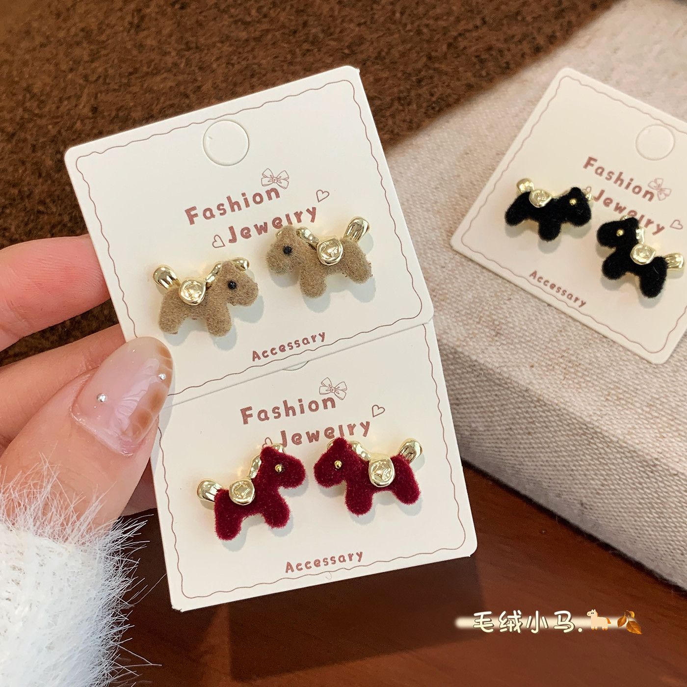 合金耳饰 复古丝绒小马耳钉女新年喜庆毛绒耳饰百搭