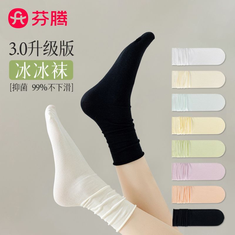 芬腾2025新款白色堆堆袜子女秋季薄款冰冰袜配小皮鞋长筒无骨袜