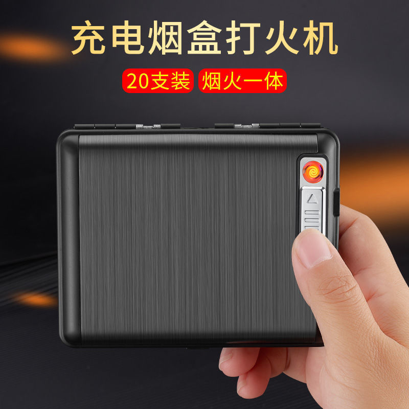 网红老式烟盒充电打火机一体20支装防风创意超薄烟盒高档收纳盒子