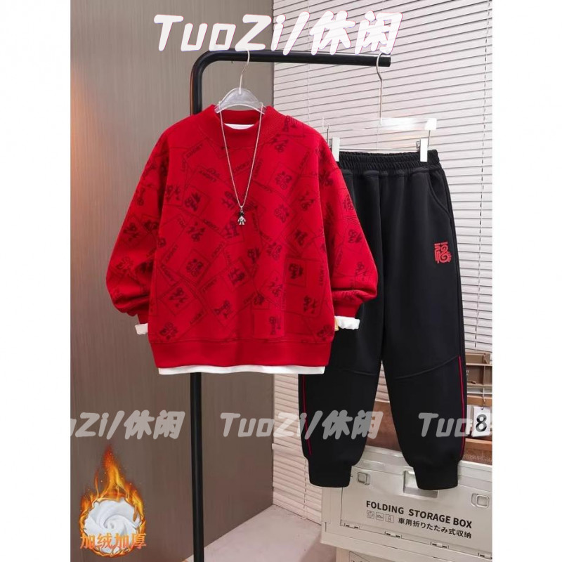 男童卫衣套装加绒加厚冬款2025新款儿童中大童上衣红色喜庆过年服