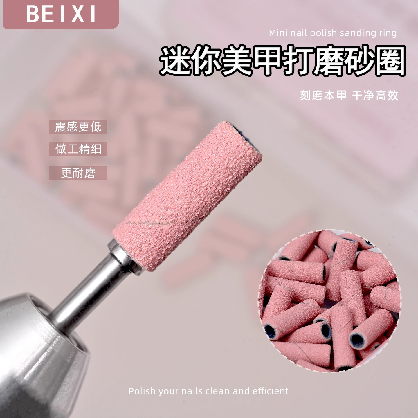 新升级超薄无缝迷你砂圈耐磨超稳轴承快速刻磨本甲美甲店指甲工具