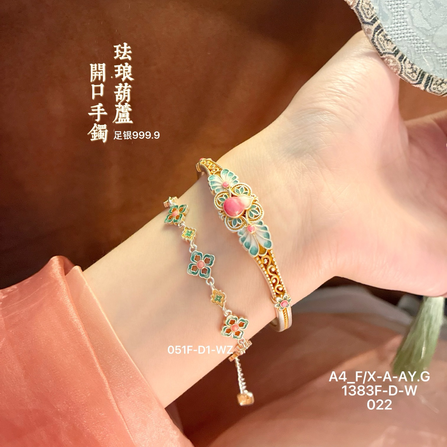 足银手镯 圈口55-56mm女圈口可调节珐琅景泰蓝欧若精灵风手工复古