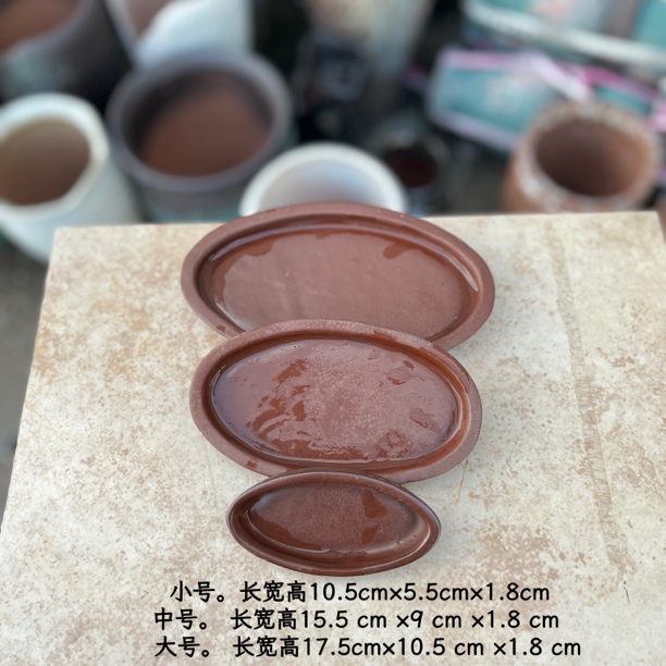 瑕疵紫砂接水托盘