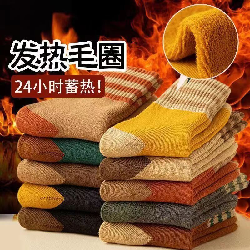 2025加厚新款中筒袜冬季长袜毛圈袜冬天加绒加厚保暖棉袜男女同款