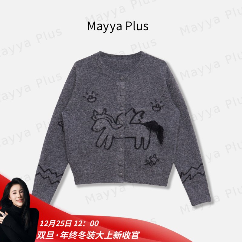 【马上有钱】Mayya Plus麦芽定制慵懒高级气质显瘦针织开衫32547551