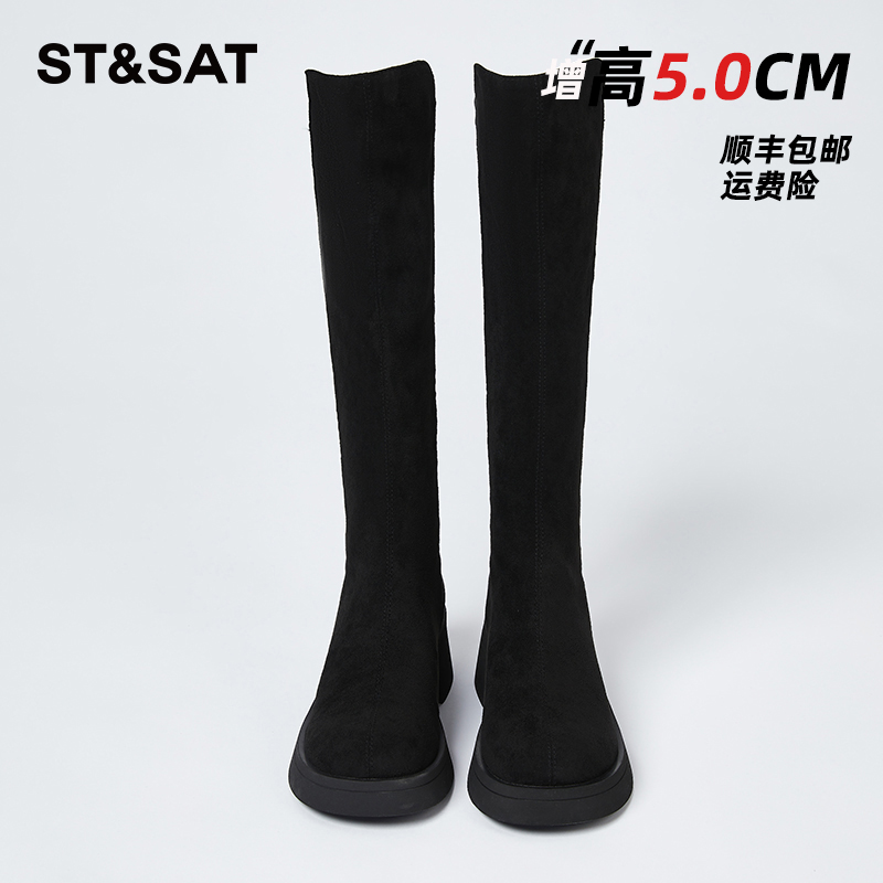 星期六长筒靴女2025年秋冬新款黑色显瘦不过膝弹力靴厚底瘦瘦靴子