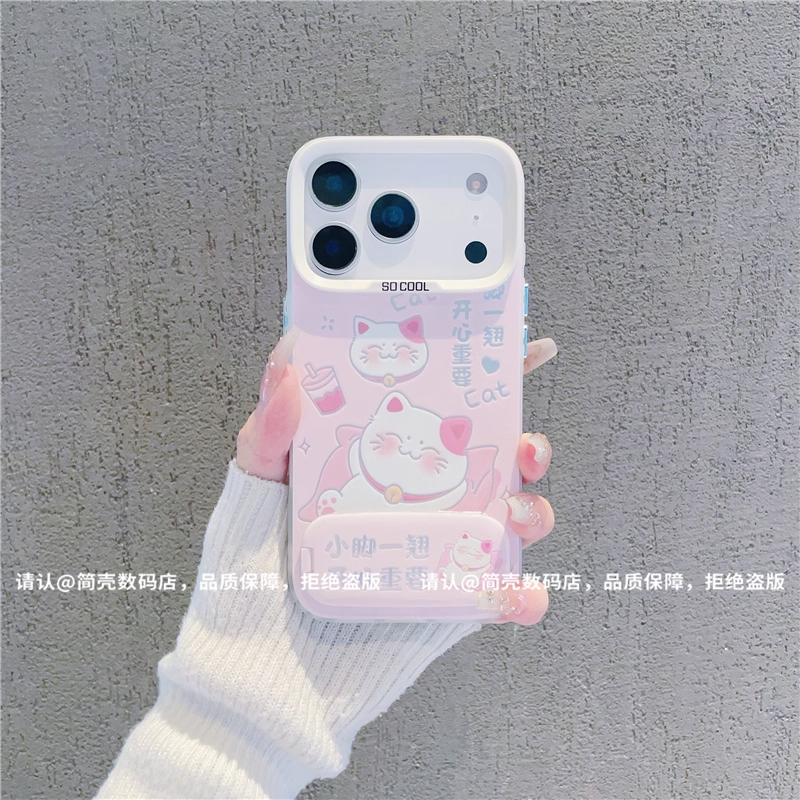 翘脚招财猫支架适用苹果17手机壳新款华为小众vivo高级小米15oppo