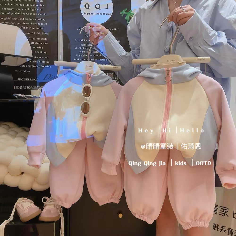 【冰淇淋色套装】2025春新款儿童卫衣套装拉链带帽休闲百搭卫衣春款