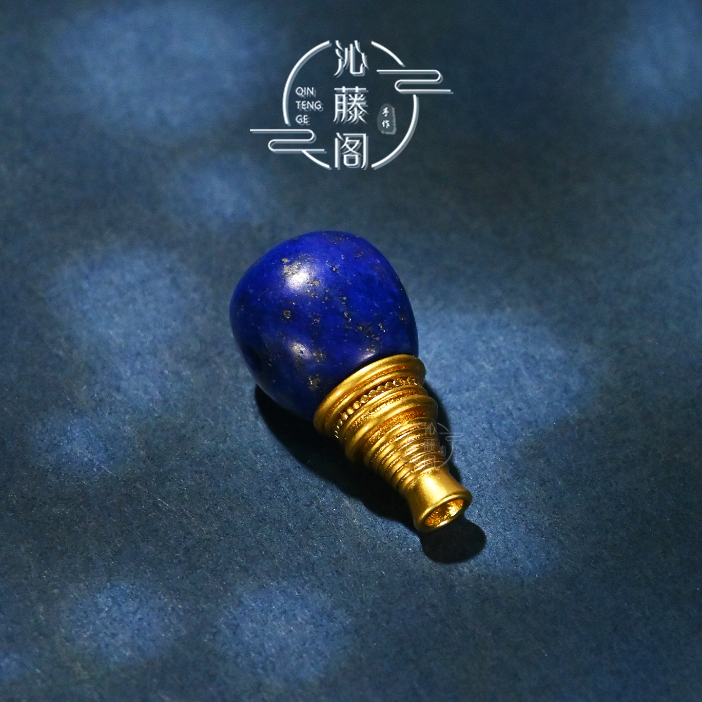 9MM天然青金石分体式三通文玩百香籽108手串手链DIY配饰配珠配件