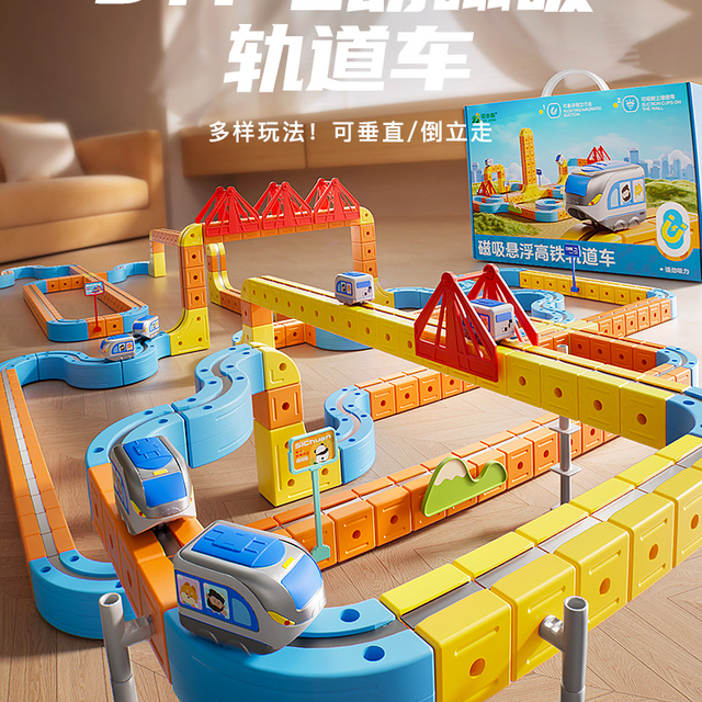 2025新款电动汽车磁力轨道工程滑行火车积木儿童益智玩具车女男孩