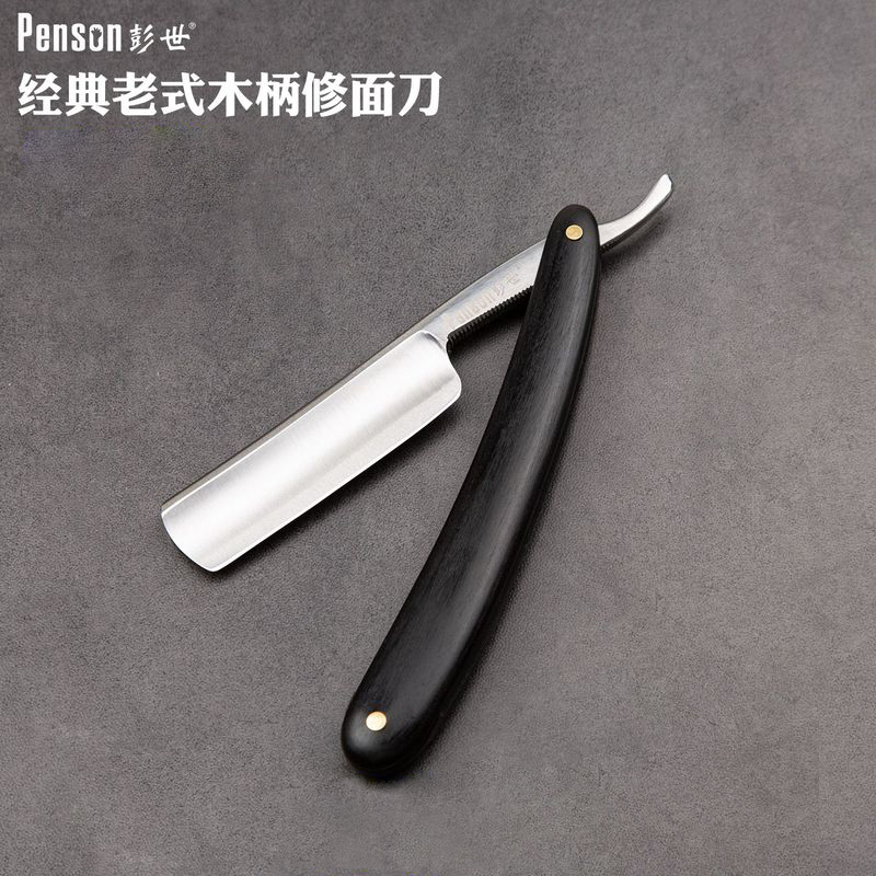 黑彩木碳钢手动老式剃刀刮脸刀剃头刀修面刀大刀老刀修面刮背专用
