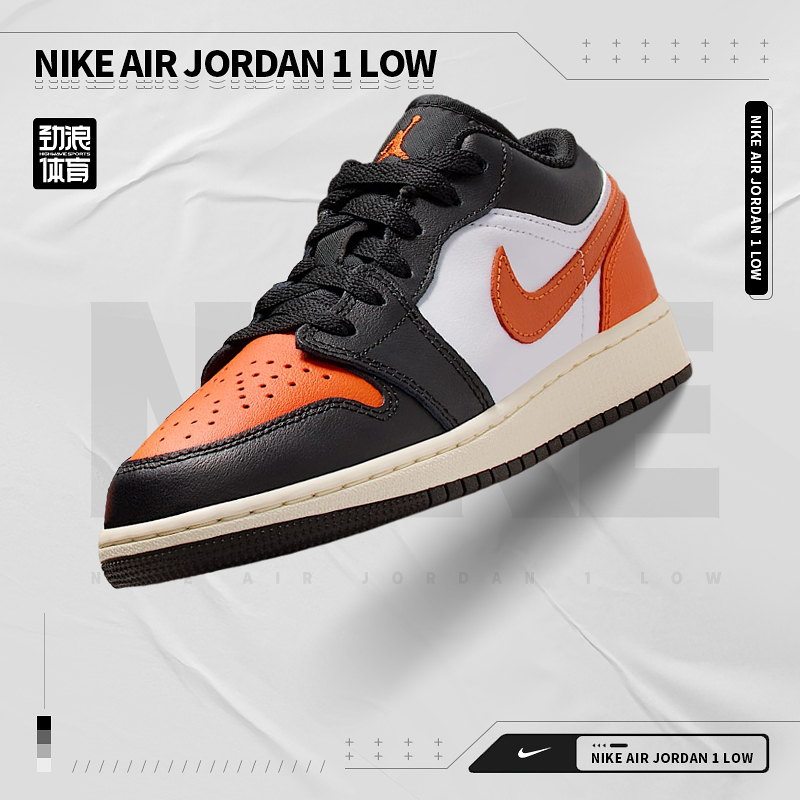 耐克（NIKE）Air Jordan 1(AJ1) Low 大童运动鞋553560-081
