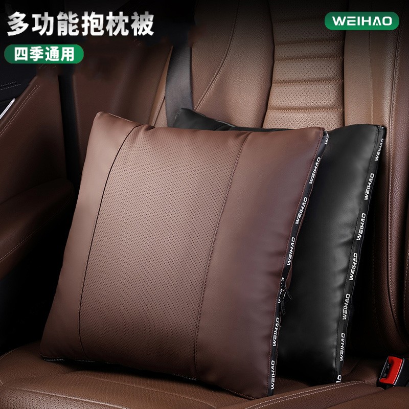 G古★汽车腰靠四季通用车载抱枕被空调被多功能二合一舒适靠枕被子