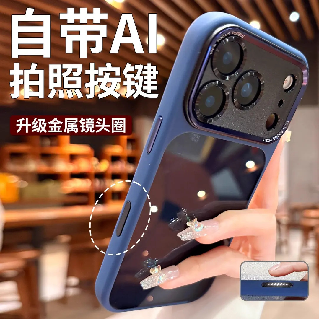 【自带Ai相机按键】适用iPhone17promax手机壳新款苹果保护套男女款