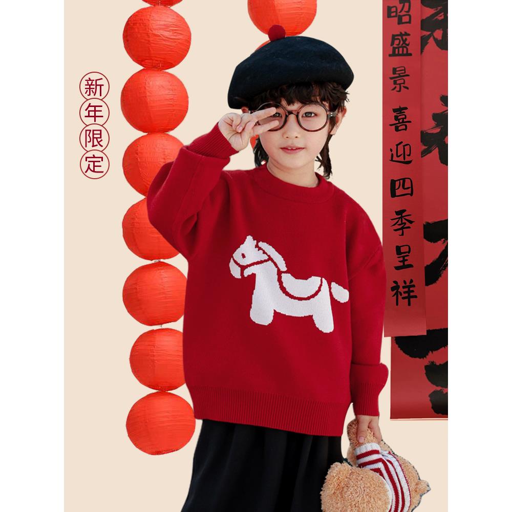 红色男童毛衣针织衫2026秋冬款女童马年本命年衣服12岁儿童拜年服