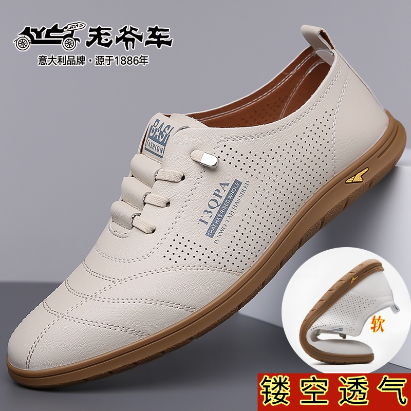 老爷车男鞋春秋透气百搭休闲皮鞋男士小白鞋软底软面一脚蹬驾车鞋