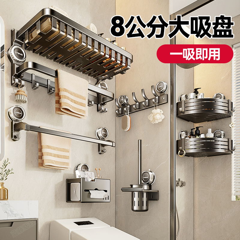 蓝藤浴室免打孔吸盘毛巾浴巾架卫生洗手间厕所收纳置物架挂架大全