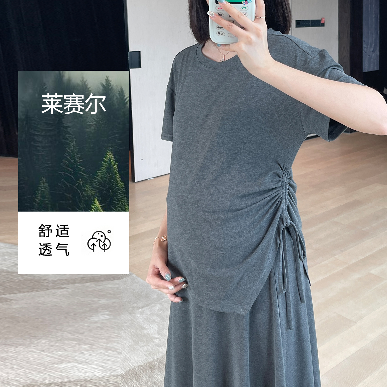 莱赛尔夏季新款抽绳圆领短袖孕期百搭显瘦透气开叉不规则纯色上衣