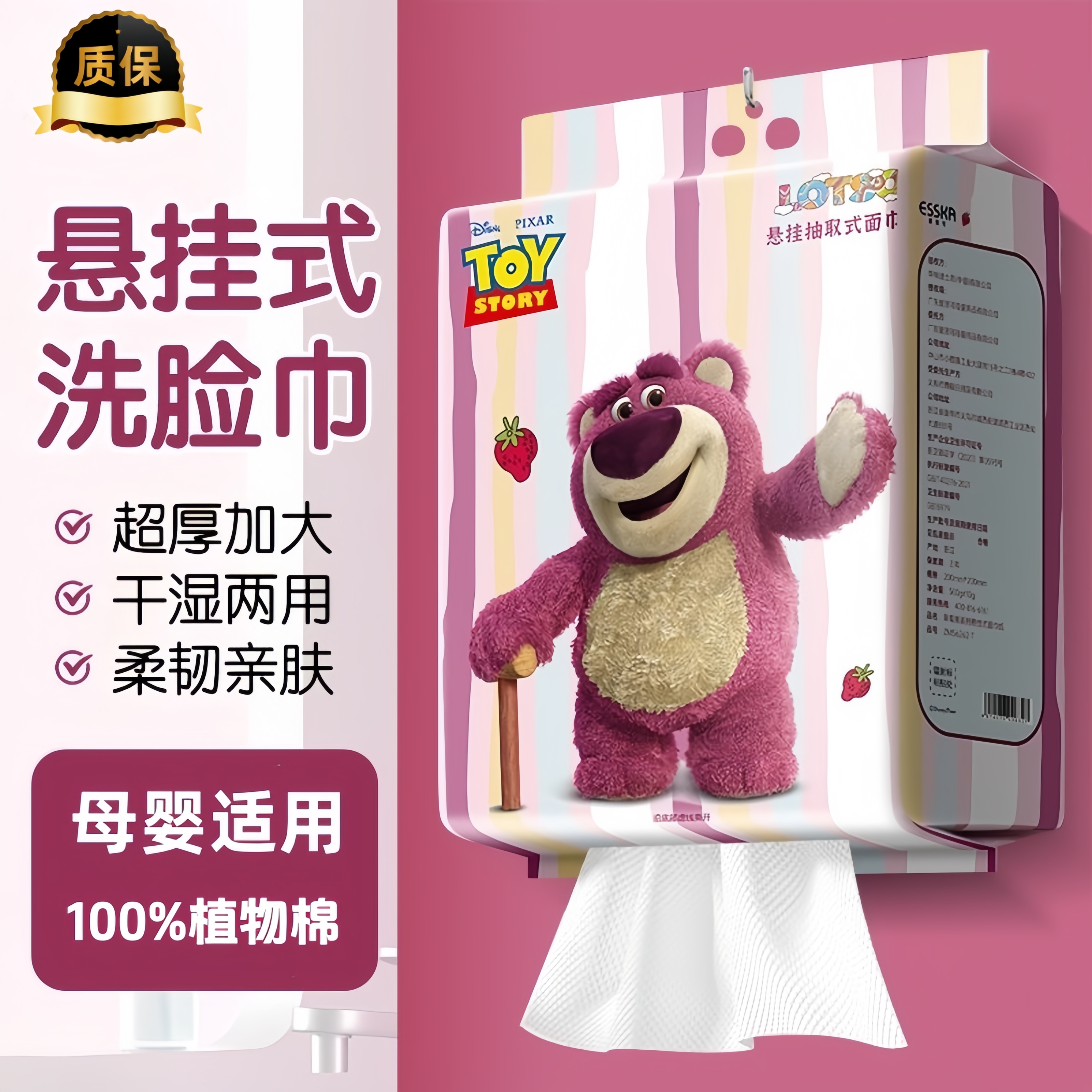 全棉洗脸巾母婴100%棉柔巾洁面巾大包加大加厚悬挂式家庭装纯棉