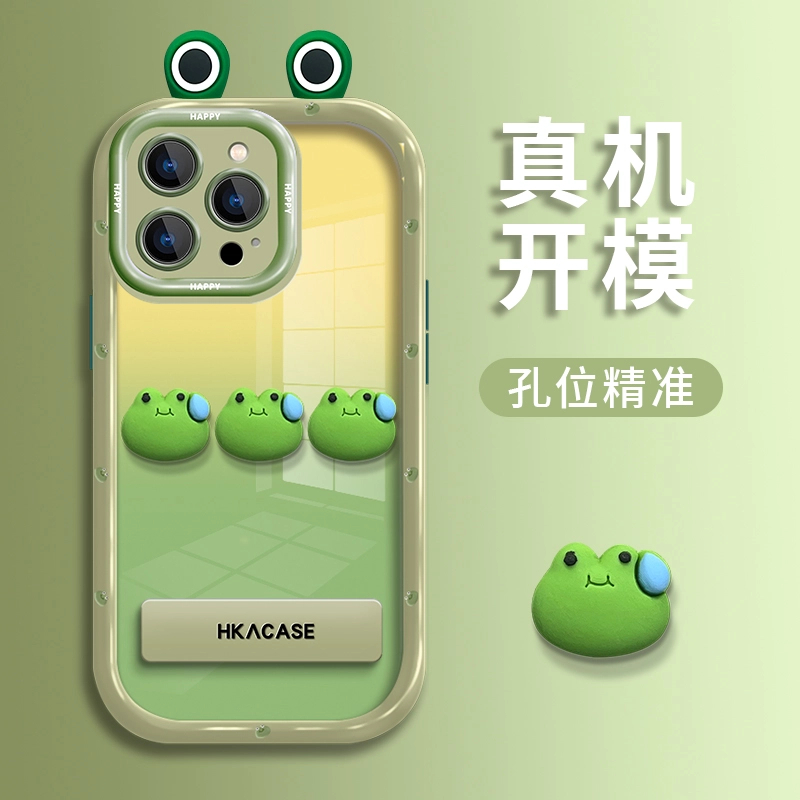 三只青蛙适用苹果vivo华为oppo小米iPhone16实色奶油壳手机壳