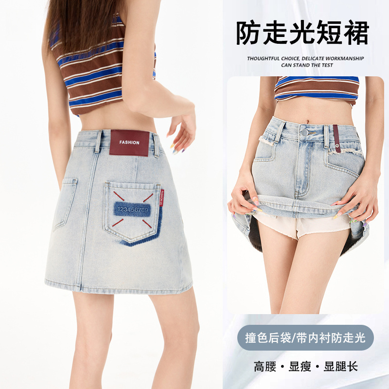 2331显瘦防走光显腿长高腰百搭时尚牛仔夏天薄款裤子半身裙女士小